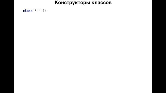 kotlin presentation смотреть онлайн