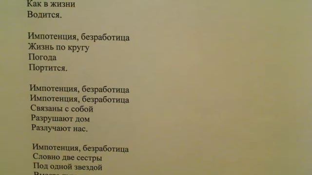 "Знания терять, на свалке жизни ковырять" Мини 1 зап. написал Саша Бутусов смотреть онлайн