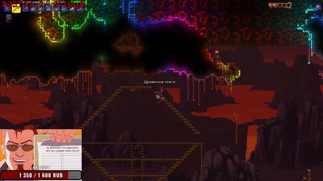 СТРИМ 2 - Terraria, Сложный режим, Легендарная сложность - мира! смотреть онлайн
