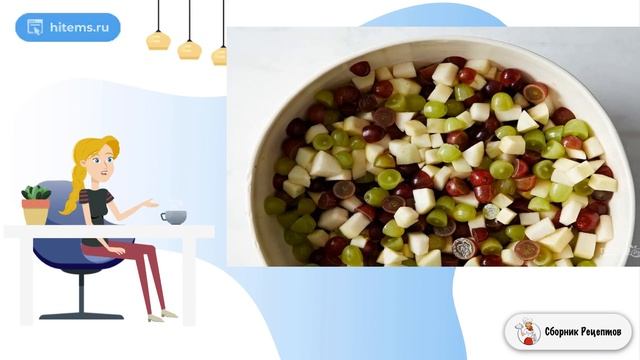 Сборник рецептов