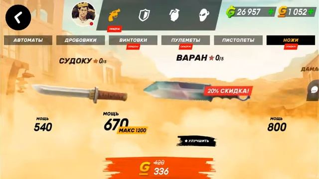 Черная патница в игре Guns of Boom и что я купил. смотреть онлайн