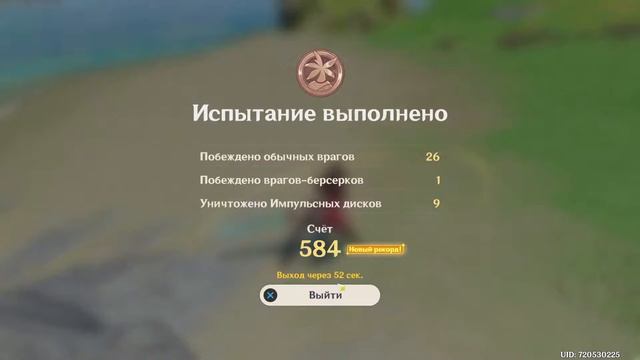 Genshin impact: Судьбоносные Встречи! Часть Сюжета? смотреть онлайн