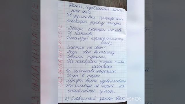 ГДЗ. Английский язык.4 класс.Книга для чтения. _READER_. Кузовлев.Unit 8.3 смотреть онлайн