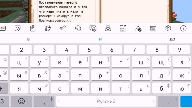 я президент #1 озвучка @ne1on 2 канала у кого меньше тот и он. смотреть онлайн