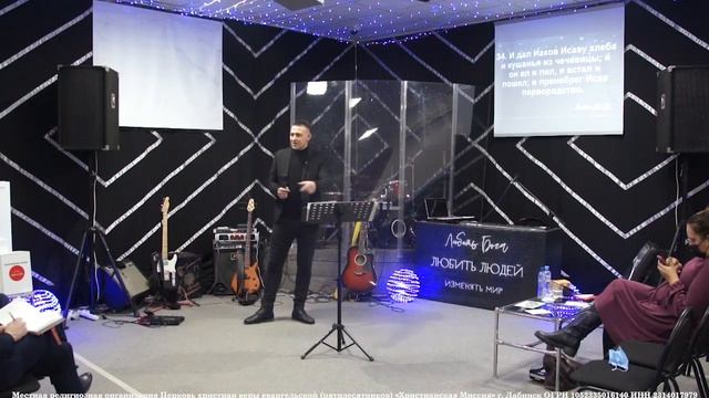 Тема: "Благословение" 30.01.2022. смотреть онлайн