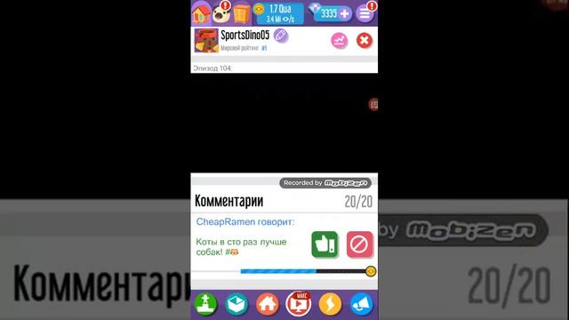 Vlogger Go Viral! Мини гайд для новичков.