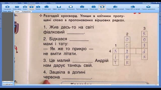 Валентина Байкова "Кусючий собака" смотреть онлайн