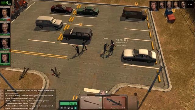 Dead State Reanimated #16 Убежище Лампасас смотреть онлайн