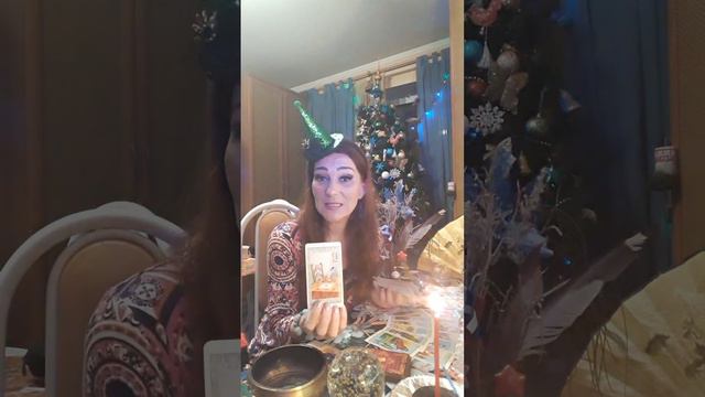 1 ч. Рождественские предсказания! Что Вас ждет в этом году!? 3 варианта. смотреть онлайн