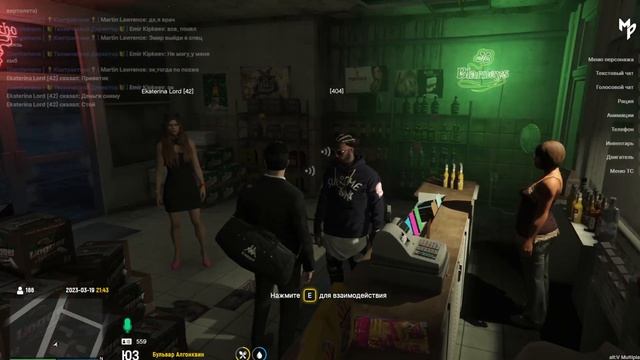Покупка магазина 24/7 в GTA 5 RP MEGAPOLIS смотреть онлайн