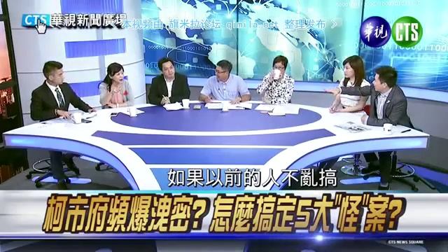 新闻广场2015 05 25 qimila net 旗米拉论坛 смотреть онлайн