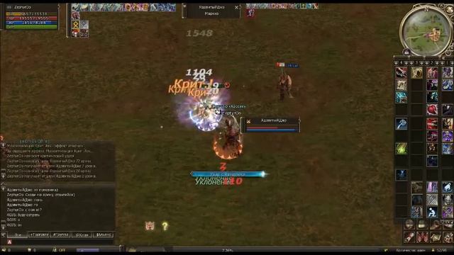 Lineage 2 PvP Авантюрист Одала Part 2/2 смотреть онлайн