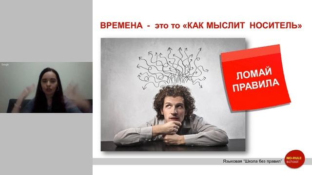 Английский БЕЗ ПРАВИЛ. День 1 смотреть онлайн