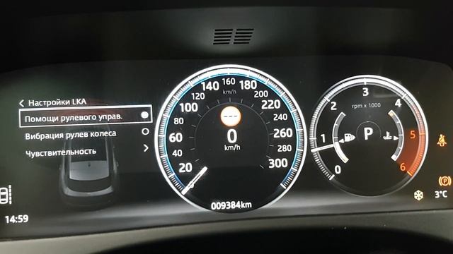 Jaguar? F-Pace 2016 года дооснащение, активация опций смотреть онлайн