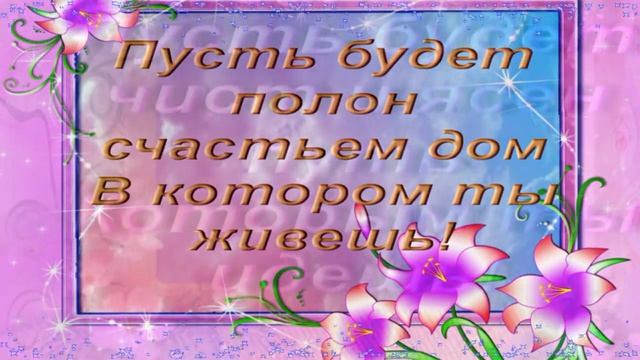 Прекрасной женщине! С Днем Рождения! #видеооткрытки #анимация смотреть онлайн