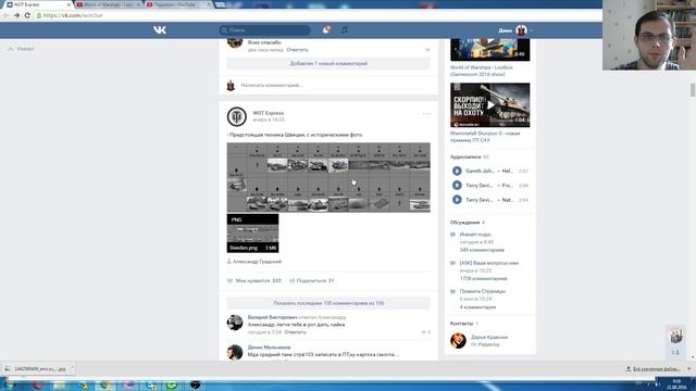 Кейсы(Коробки удачи) от Wargaming? Новый режим по 1 мировой и новая карта ~World of Tanks~ смотреть онлайн