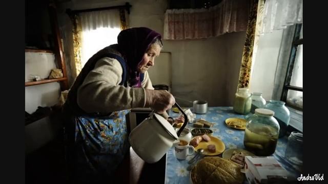 Песня старость