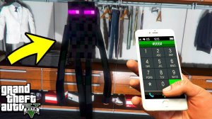 ПОЗВОНИЛ ЭНДЕРМЕНУ И ОН ПРИШЁЛ КО МНЕ ИЗ МАЙНКРАФТ В ГТА 5 МОДЫ! ОБЗОР МОДА В GTA 5! ИГРЫ ГТА ВИДЕО