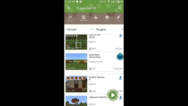 Как поставить джава меню????? смотреть онлайн