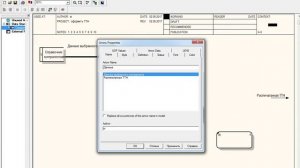Сквозной пример в Process Modeler Часть3 DFD