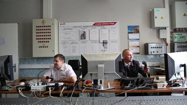 Центральная дирекция управления движением - 5 лет смотреть онлайн