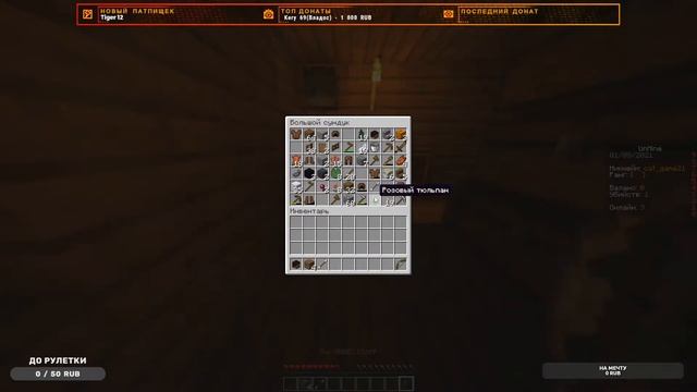 ВТОРОЕ ПРИШЕСТВИЕ НА СЕРВЕРЕ UnMine MINECRAFT | MINECRAFT 1.16.5 смотреть онлайн