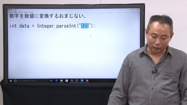 Java教材　Javaオブジェクト指向講座 下巻 10-1「例外って何？」【動学.tv】 смотреть онлайн