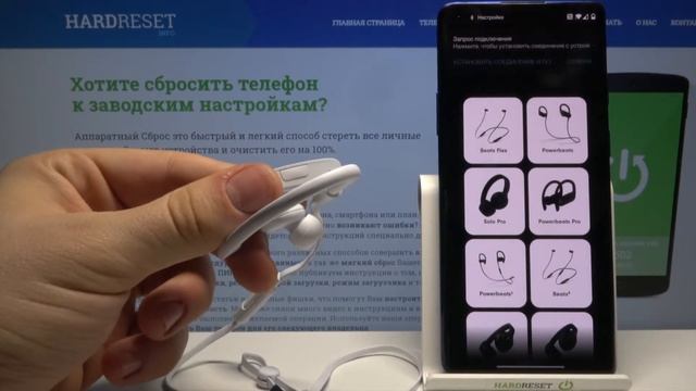 Проверка серийного номера наушников Beats Powerbeats 3