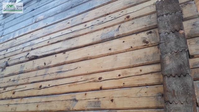 Рабочий обзор профилированного бруса. смотреть онлайн