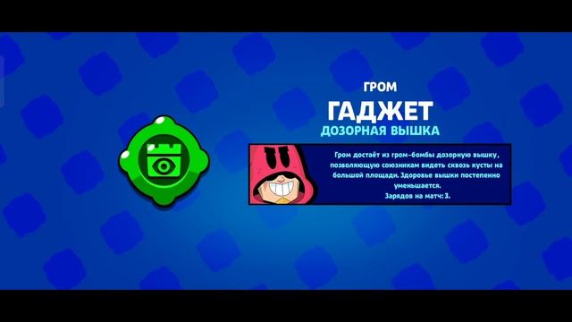 ОТКРЫВАЮ БЕСПЛАТНО 4 ЛЕГЕНДАРНЫХ СТАР ДРОПА смотреть онлайн