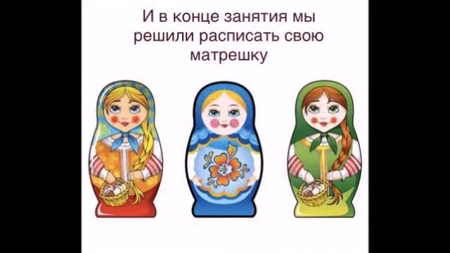 Воспитанники группы №6 на онлайн-экскурсии в музее игрушки имени Н.Д. Бартрама смотреть онлайн