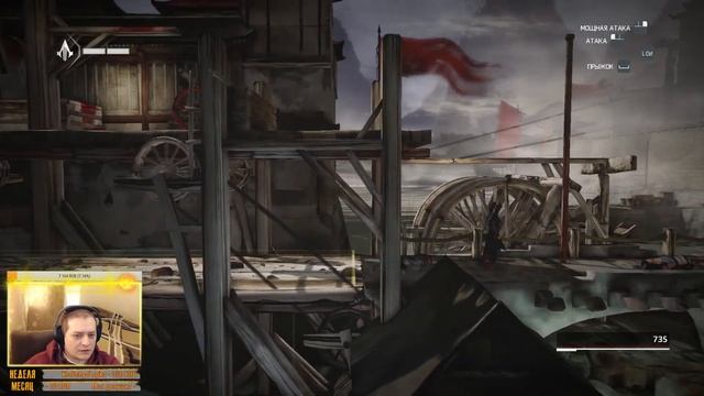 ASSASSIN`S CREED CHRONICLES: CHINA #1 - ПОЛНОЕ ПРОХОЖДЕНИЕ