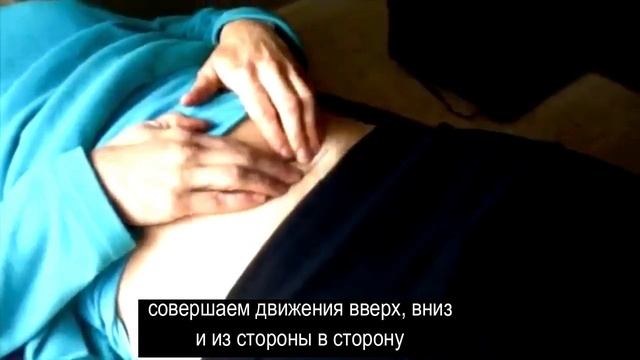 Массаж шва после кесарева сечения спустя 1,5 месяца смотреть онлайн