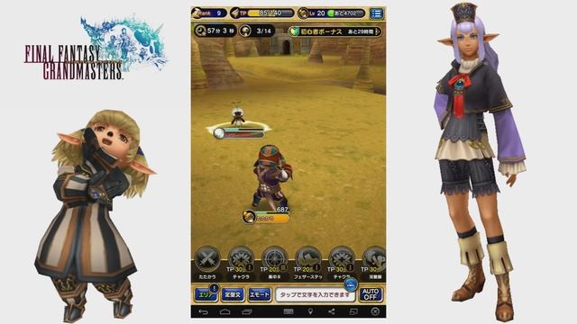 Final Fantasy Grandmasters Part 10 - Tahrongi Canyon #2 + Sarutabaruta смотреть онлайн