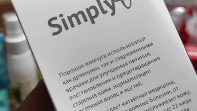Новый заказ в кампании ВЕЙРА СОЮЗ смотреть онлайн