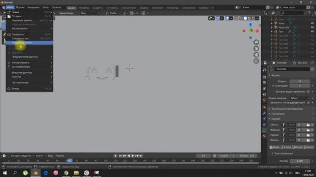 Русский язык в blender смотреть онлайн