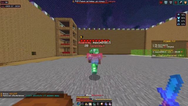 СКАЧАЛ СОФТЫ И ВЫНЕС ВСЕХ АНСОФТЕРОВ ANGELMINE! Донатерский гриф ангел майн смотреть онлайн