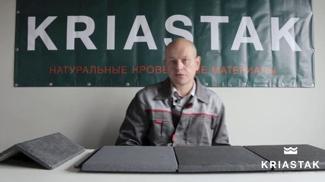 Kriastak. Новинка, плоский профиль! смотреть онлайн