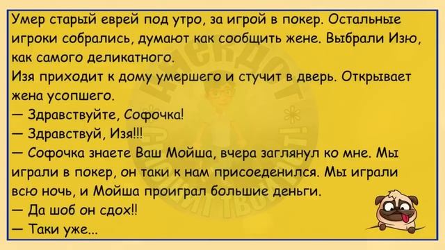 ?Кассирша Спрашивает У Покупателя... Большой Сборник Смешных Анекдотов,Для Супер Настроения! смотреть онлайн