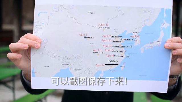 Invitation: China tour · April 1-16 2017 / Arcis Saxophon Quartett смотреть онлайн