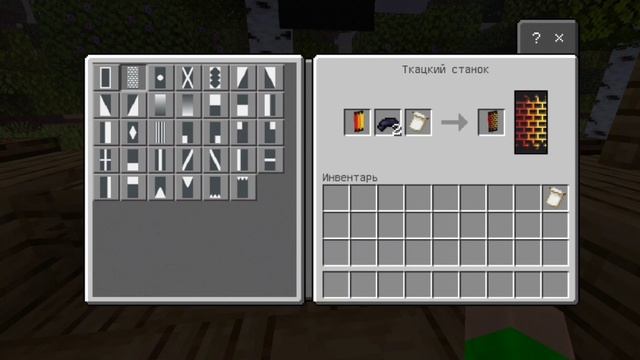 ТОП 3 - ЛУЧШИХ ФЛАГА с орнаментом кирпичей в МАЙНКРАФТ! смотреть онлайн