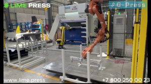 Листогибочный роботизированный комплекс