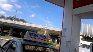 как заправить авто  ученица варвара