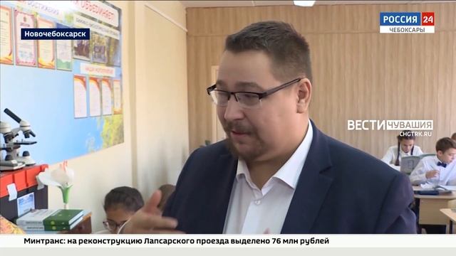 Новочебоксарского педагога Евгения Синичкина наградили за неординарное преподавание биологии смотреть онлайн