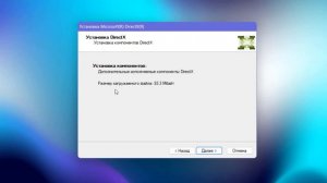 Как установить DirectX на Windows 11