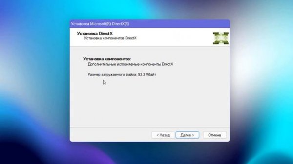 Как установить DirectX на Windows 11