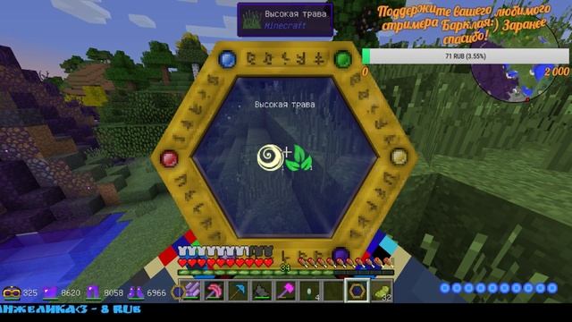 ПРИРУЧАЕМ УЗЕЛ АУРЫ И НОВЫЕ ДИНОЗАВРЫ СТРИМ #7 ДИВАЙН РПГ И МАГ БАРКЛАЙ В МАЙНКРАФТ С МОДАМИ 1.7.1 смотреть онлайн