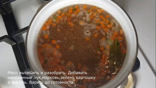 Простой суп с фасолью,когда быстро захотелось супчика!