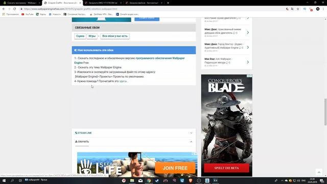 ? Как сделать анимированный рабочий стол? смотреть онлайн
