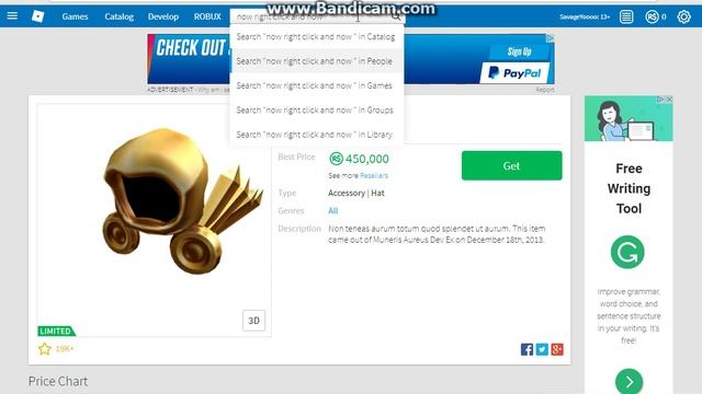 How To Get Any Dominus Or Domino Crown Free смотреть онлайн